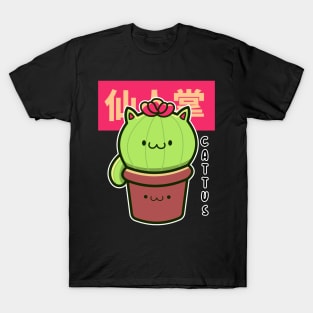 kawaii cactus cat T-Shirt